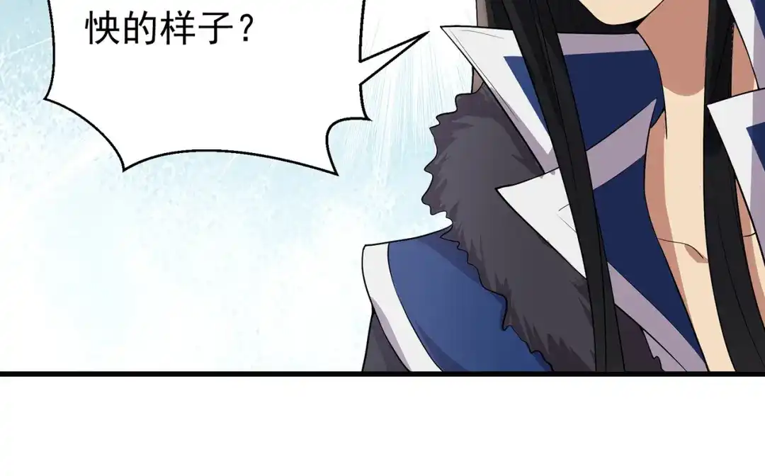 狂女重生：纨绔七皇妃 第108话 使臣匕首 第41页