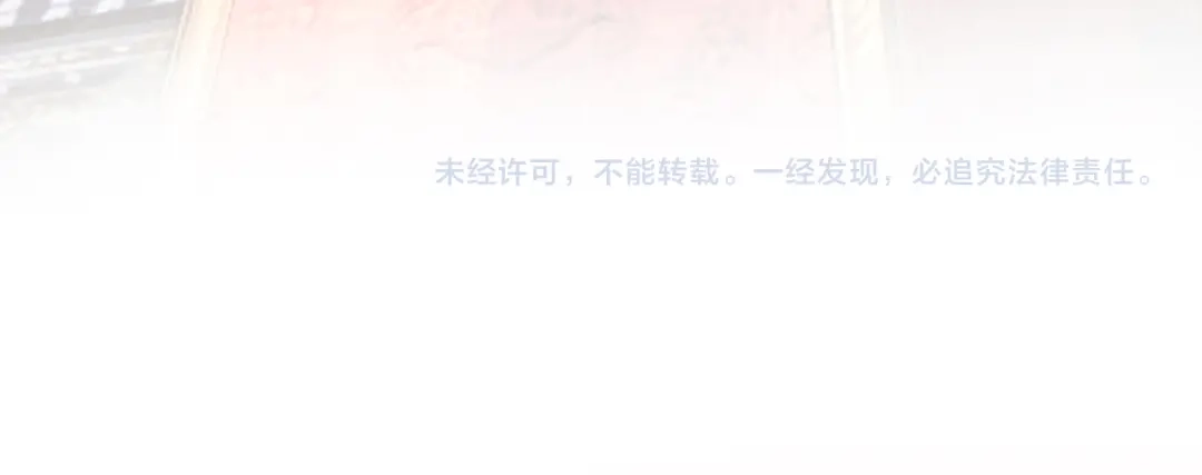 狂女重生：纨绔七皇妃 第109话 不择手段 第92页