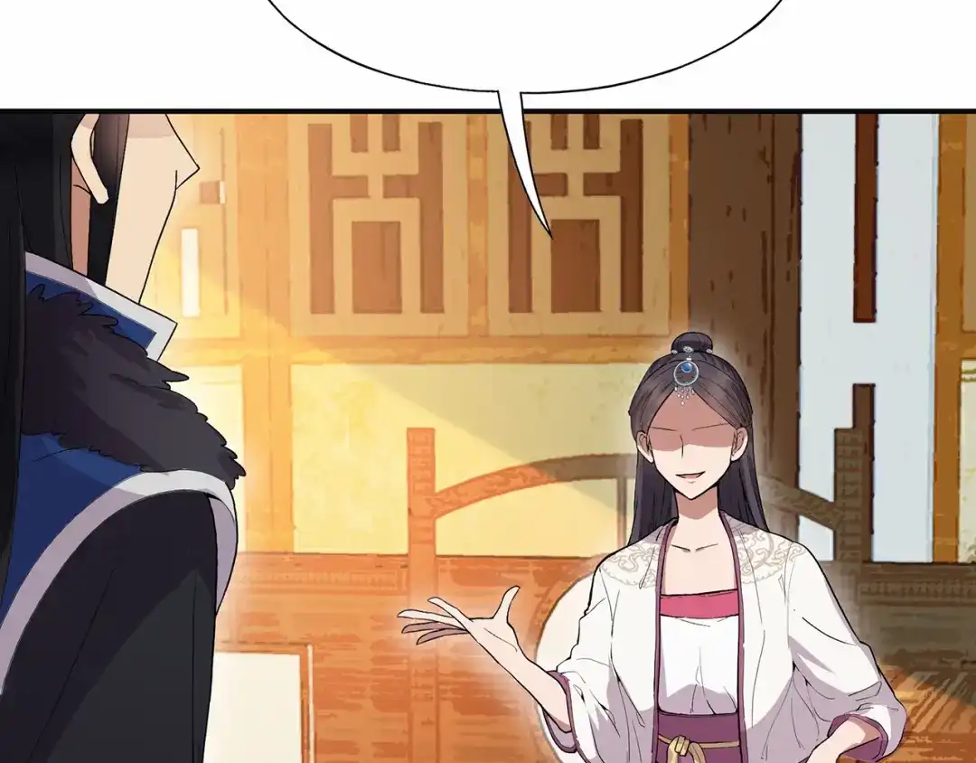 狂女重生：纨绔七皇妃 第109话 不择手段 第32页