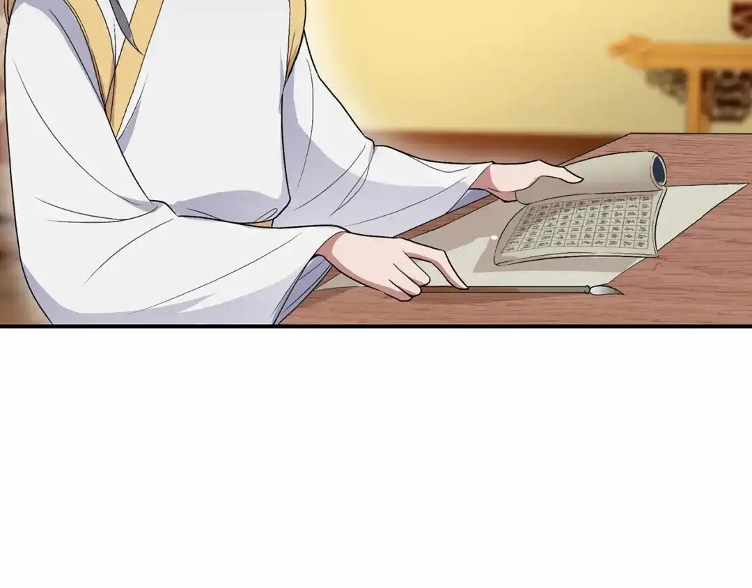 狂女重生：纨绔七皇妃 第109话 不择手段 第88页