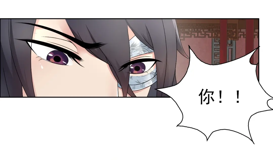 狂女重生：纨绔七皇妃 第11话 不起身？别怪我亲你 第70页
