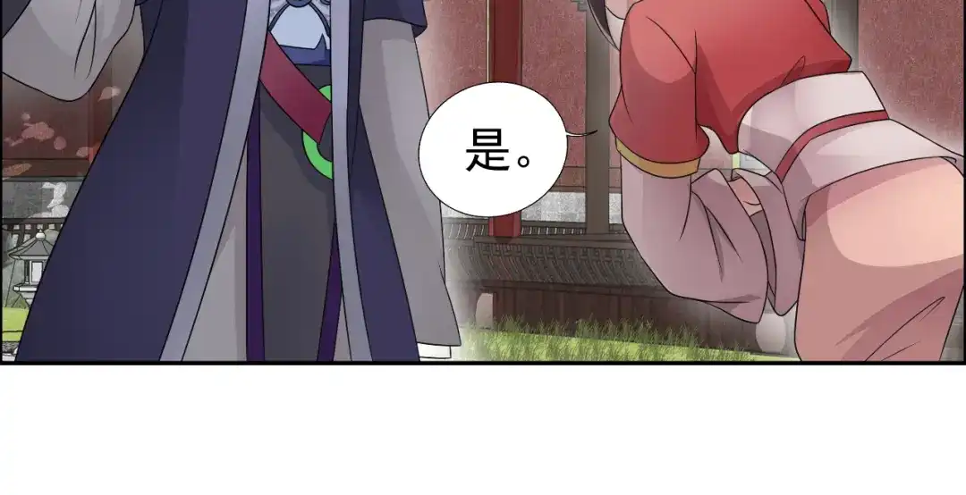狂女重生：纨绔七皇妃 第11话 不起身？别怪我亲你 第63页