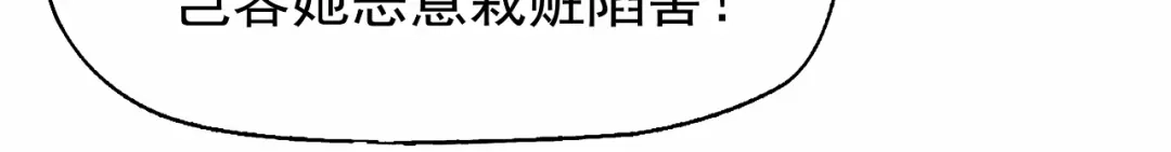 狂女重生：纨绔七皇妃 第11话 不起身？别怪我亲你 第28页