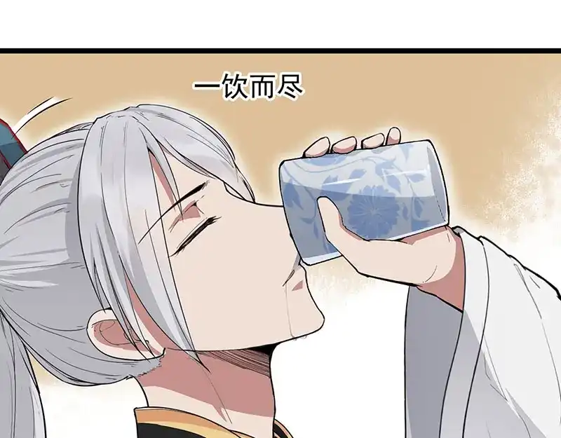 狂女重生：纨绔七皇妃 第110话 情花蛊 第8页