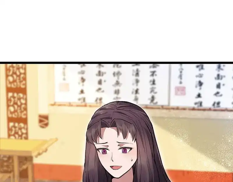 狂女重生：纨绔七皇妃 第110话 情花蛊 第47页