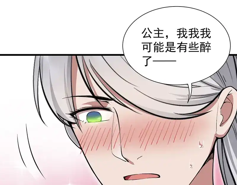 狂女重生：纨绔七皇妃 第110话 情花蛊 第24页