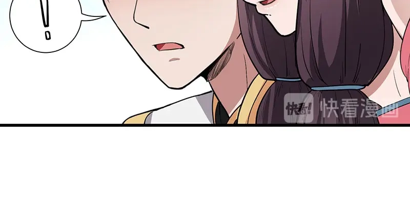 狂女重生：纨绔七皇妃 第110话 情花蛊 第21页