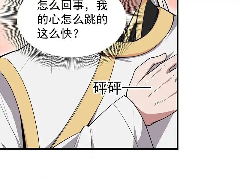 狂女重生：纨绔七皇妃 第110话 情花蛊 第23页