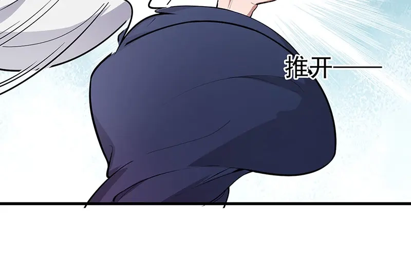 狂女重生：纨绔七皇妃 第110话 情花蛊 第63页
