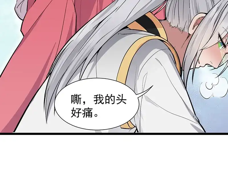 狂女重生：纨绔七皇妃 第110话 情花蛊 第18页