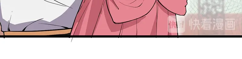 狂女重生：纨绔七皇妃 第110话 情花蛊 第46页