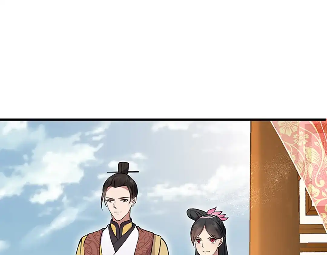 狂女重生：纨绔七皇妃 第111话 宫宴 第57页