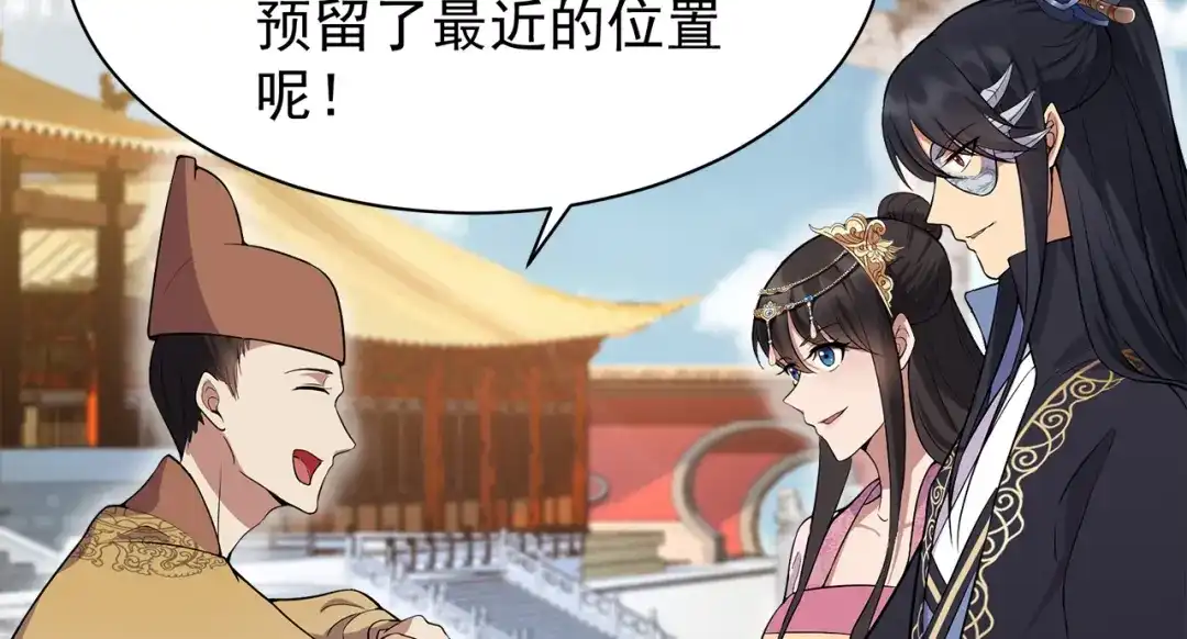 狂女重生：纨绔七皇妃 第111话 宫宴 第14页