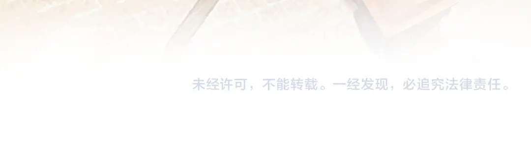 狂女重生：纨绔七皇妃 第111话 宫宴 第73页