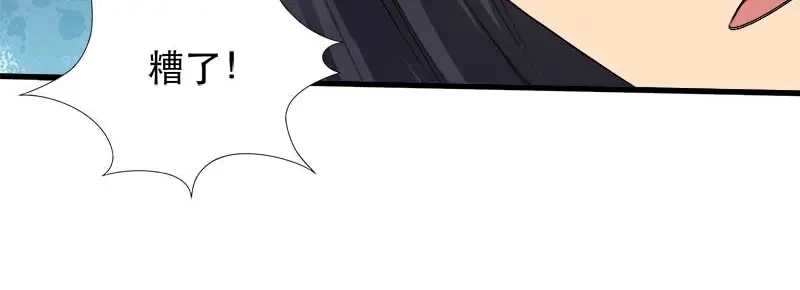 狂女重生：纨绔七皇妃 第112话 斗剑 第38页