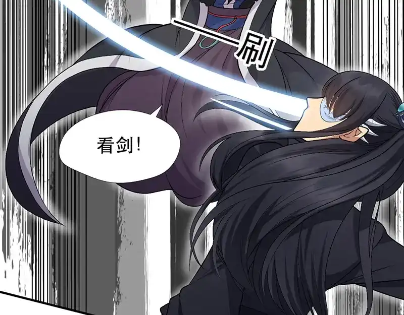 狂女重生：纨绔七皇妃 第112话 斗剑 第34页