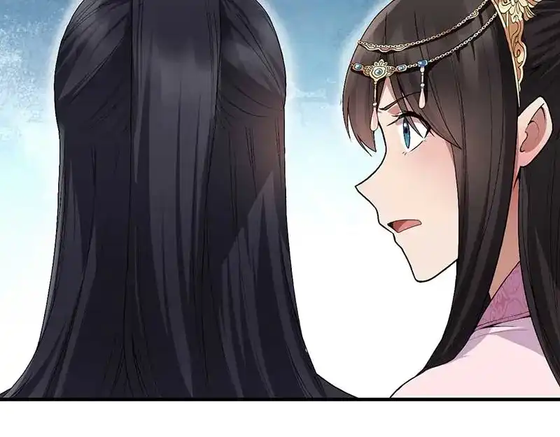 狂女重生：纨绔七皇妃 第112话 斗剑 第14页