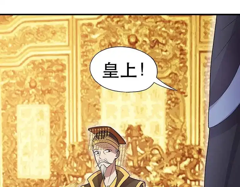 狂女重生：纨绔七皇妃 第112话 斗剑 第60页