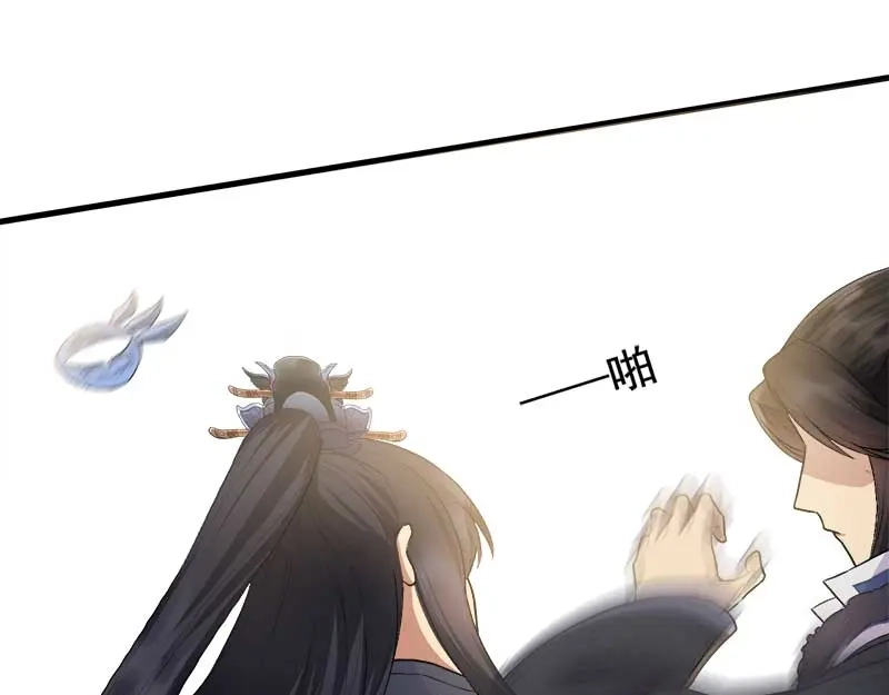 狂女重生：纨绔七皇妃 第112话 斗剑 第39页