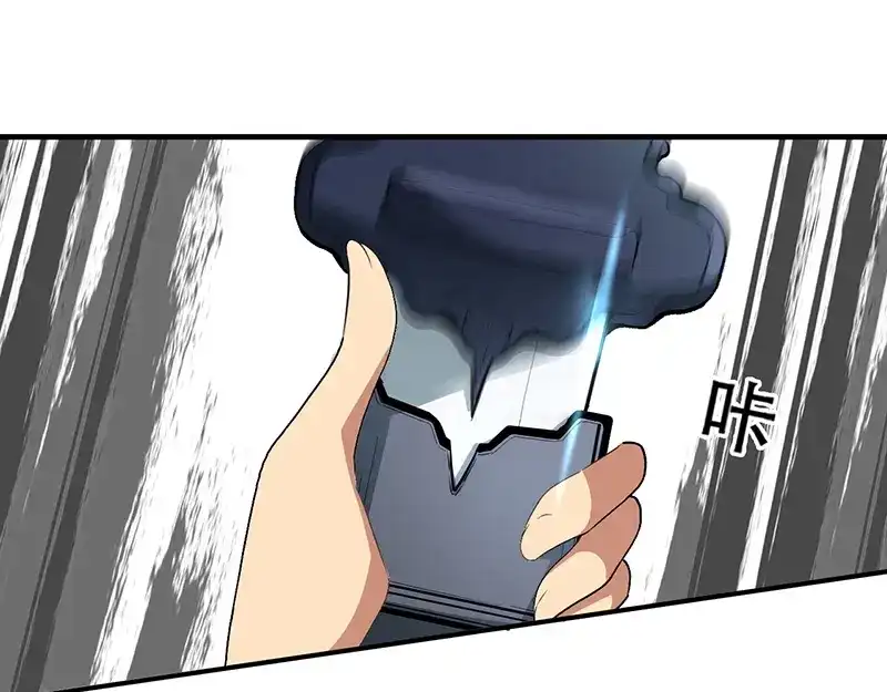 狂女重生：纨绔七皇妃 第112话 斗剑 第26页
