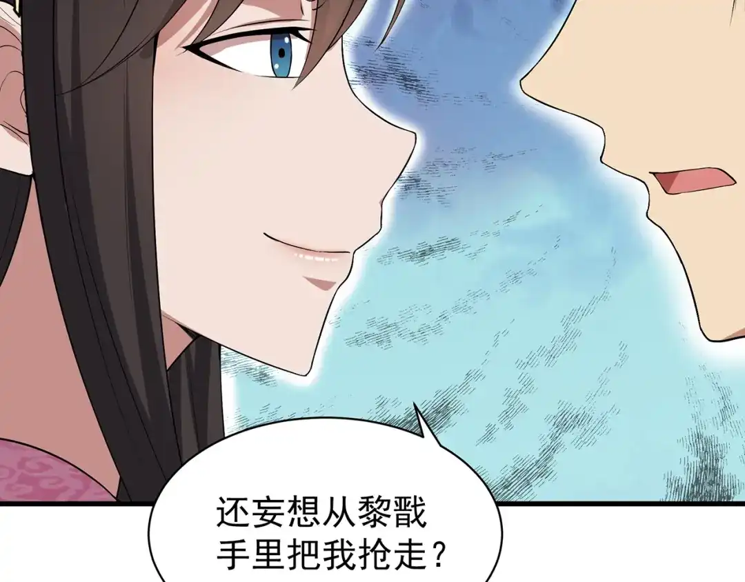 狂女重生：纨绔七皇妃 第113话 逃过一劫 第103页