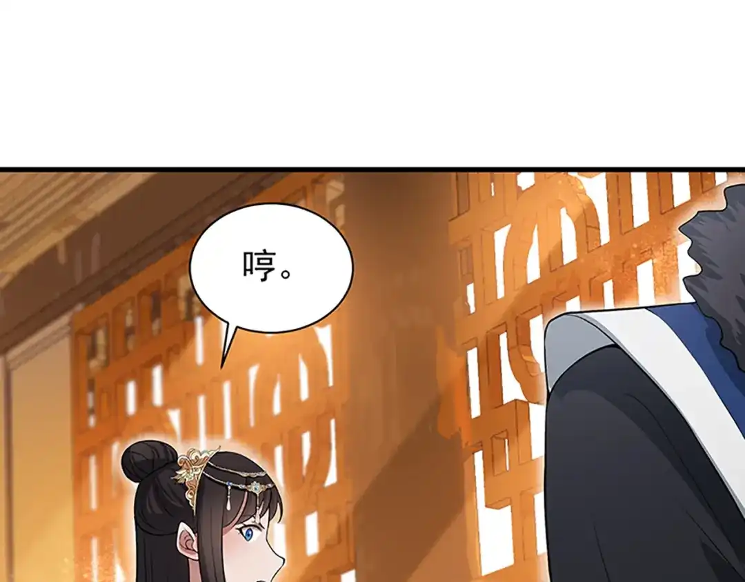 狂女重生：纨绔七皇妃 第113话 逃过一劫 第37页