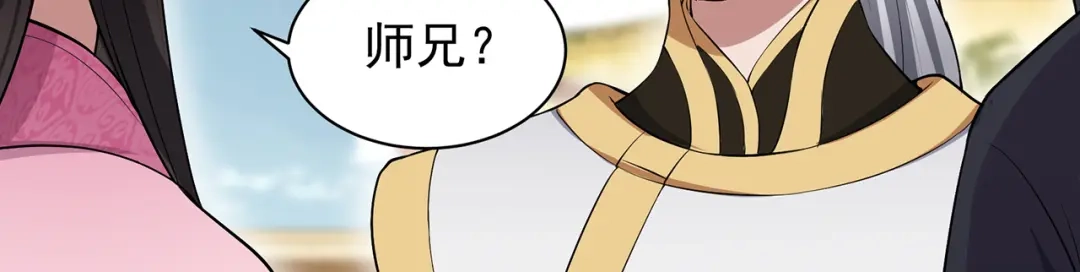 狂女重生：纨绔七皇妃 第114话 赏花会 第87页