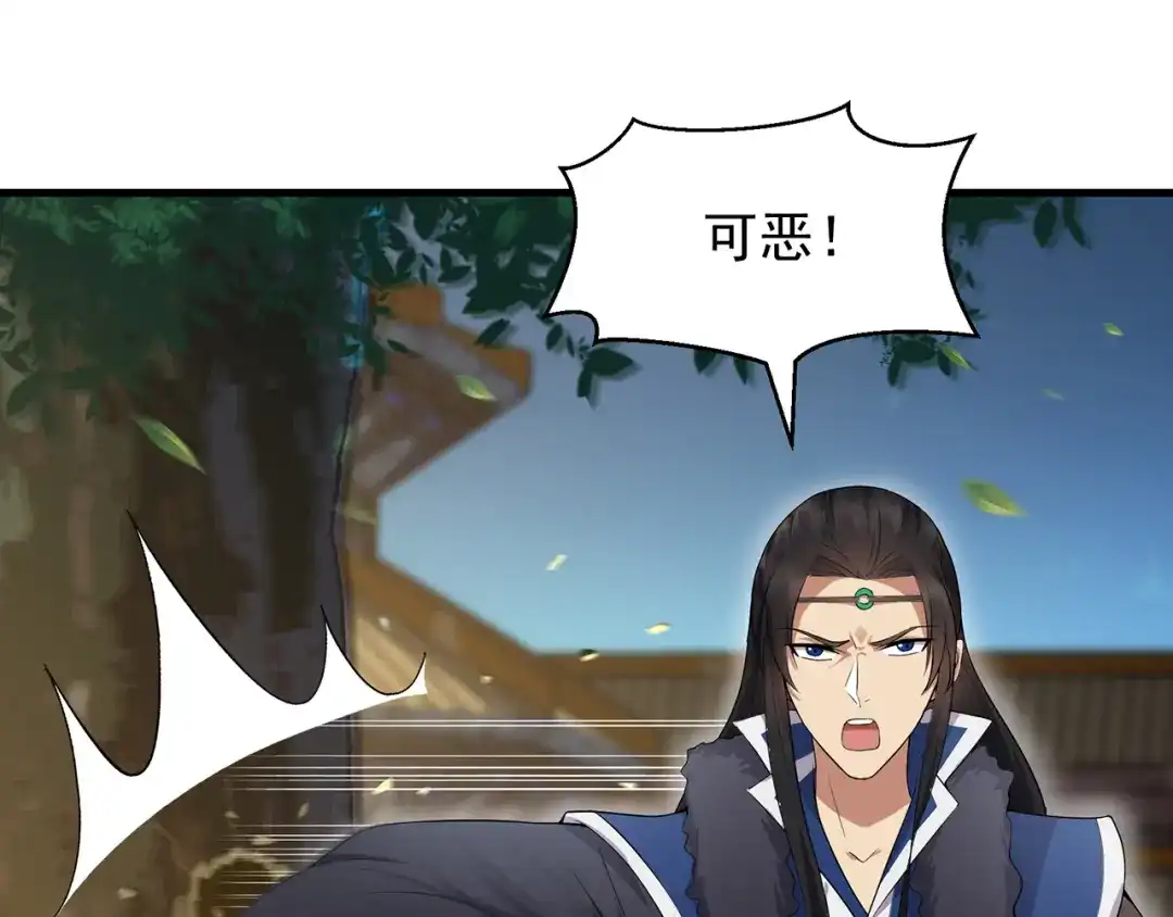 狂女重生：纨绔七皇妃 第114话 赏花会 第21页
