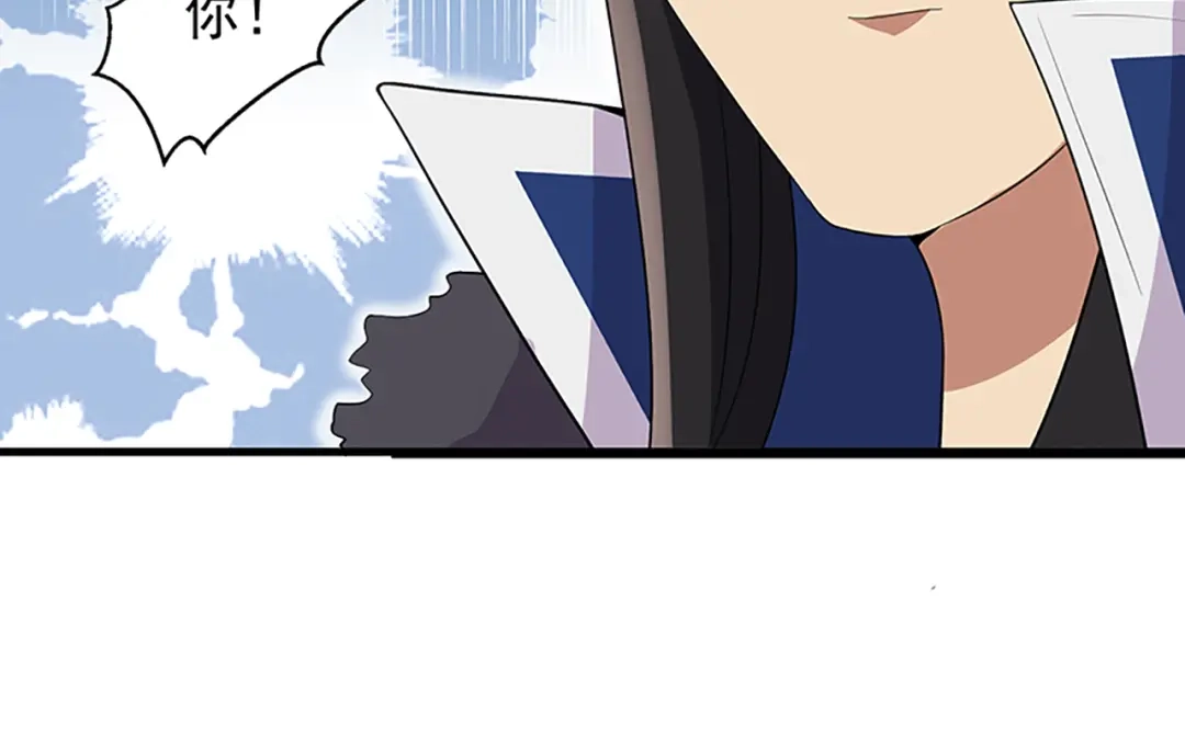 狂女重生：纨绔七皇妃 第114话 赏花会 第11页