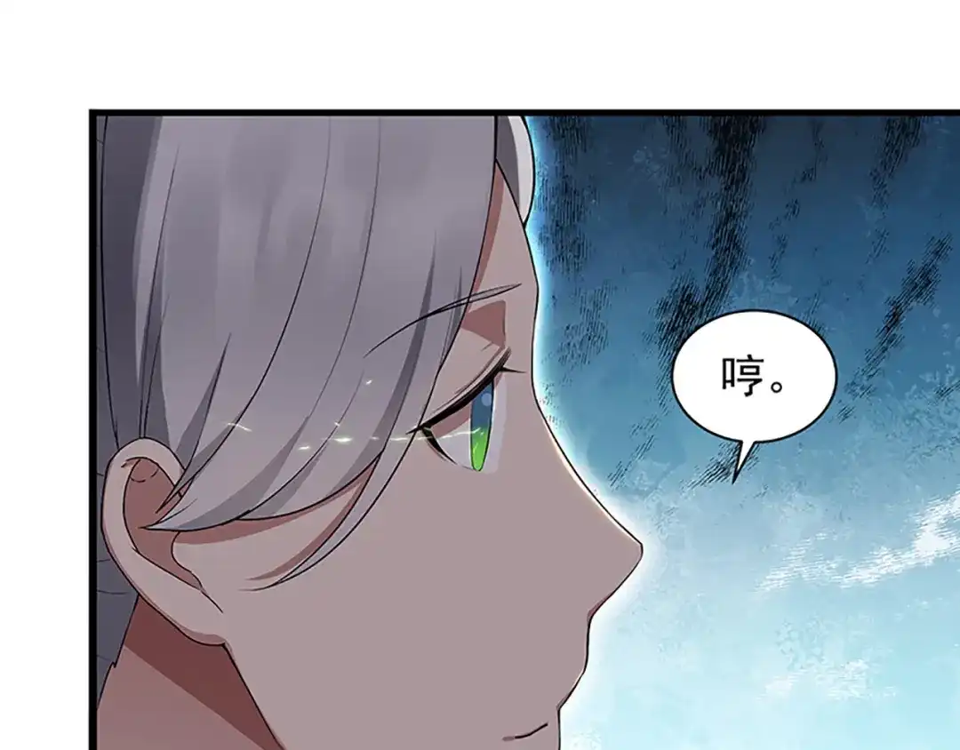 狂女重生：纨绔七皇妃 第114话 赏花会 第108页