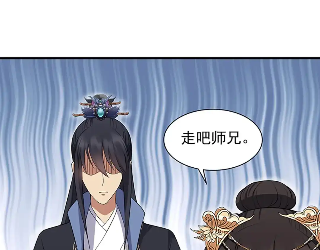 狂女重生：纨绔七皇妃 第114话 赏花会 第103页