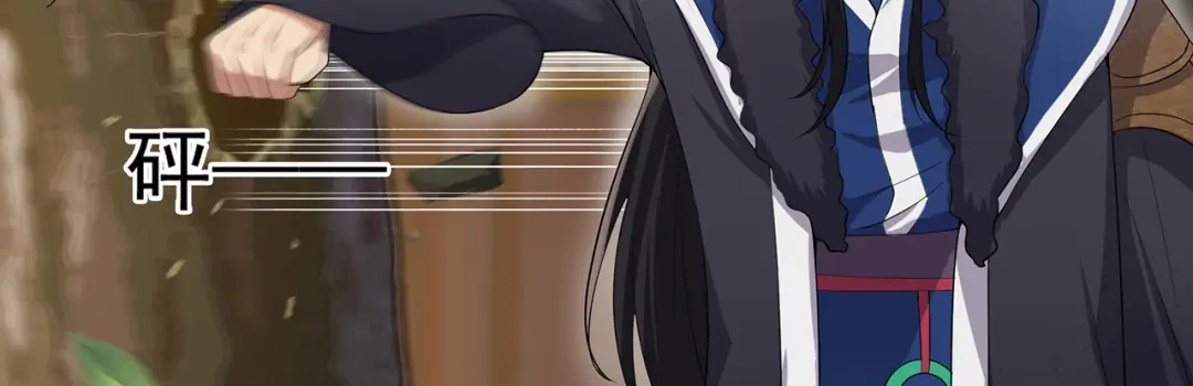 狂女重生：纨绔七皇妃 第114话 赏花会 第22页