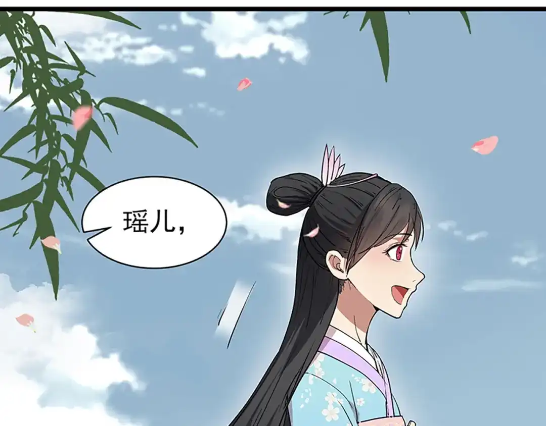 狂女重生：纨绔七皇妃 第115话 失算 第16页