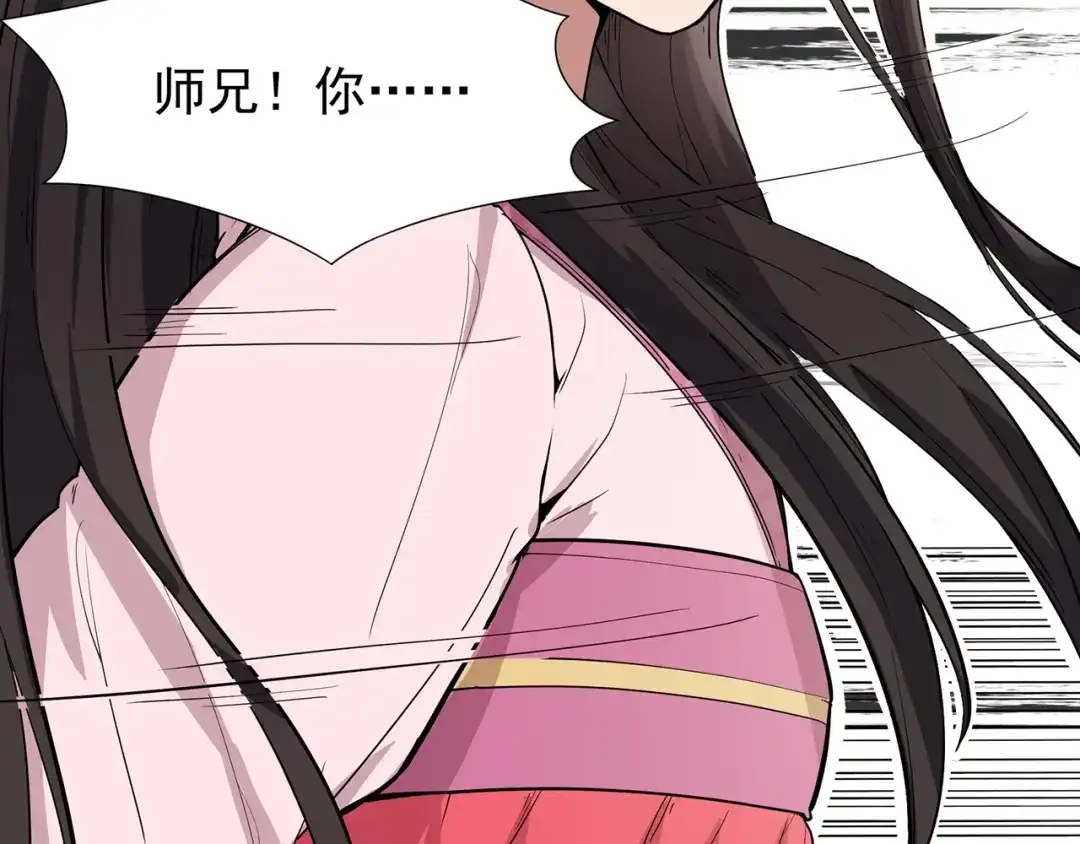 狂女重生：纨绔七皇妃 第115话 失算 第100页