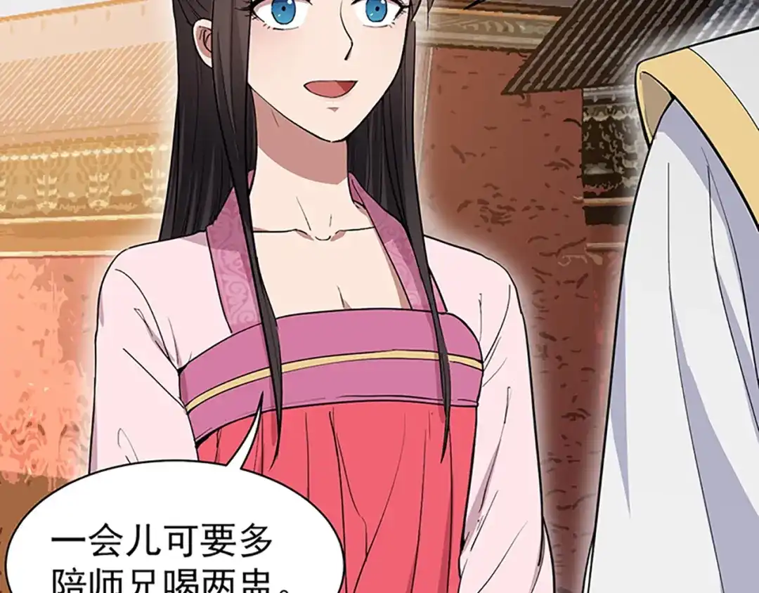 狂女重生：纨绔七皇妃 第115话 失算 第77页