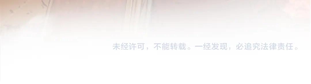 狂女重生：纨绔七皇妃 第115话 失算 第107页