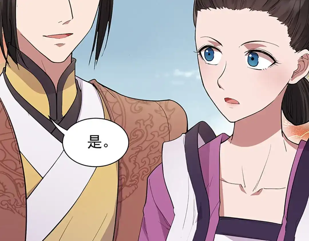 狂女重生：纨绔七皇妃 第115话 失算 第55页