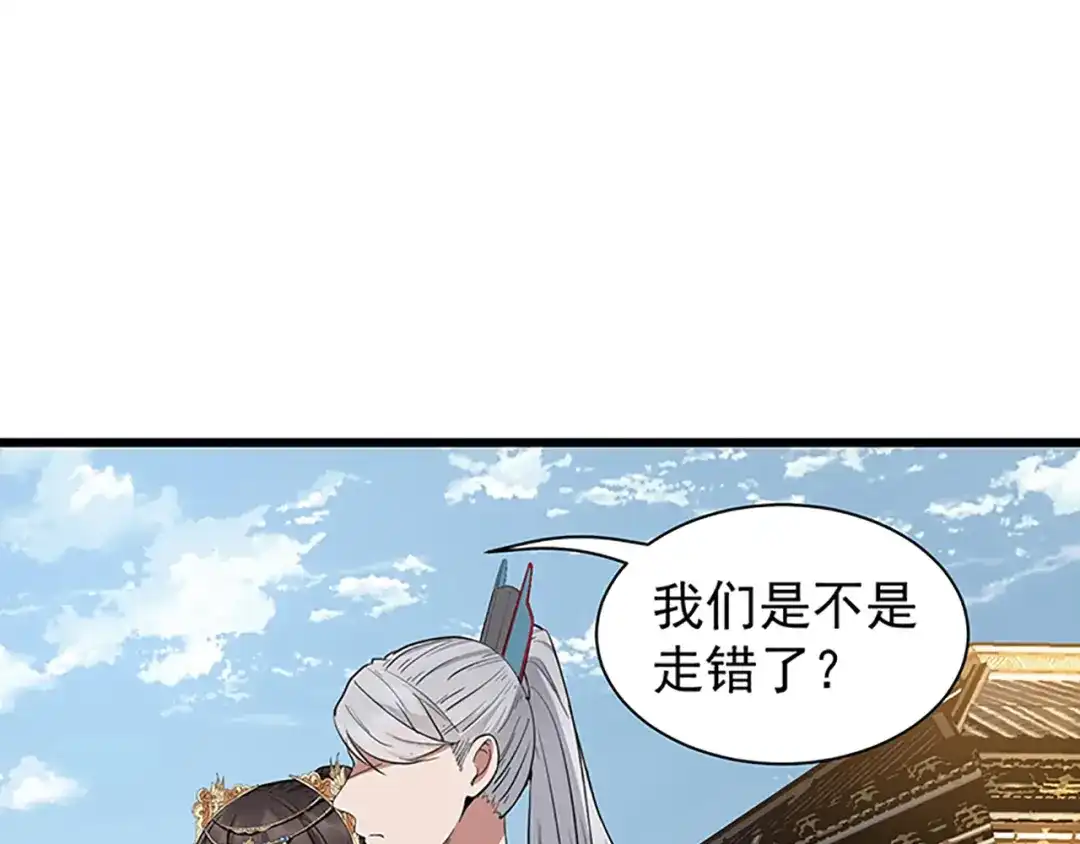狂女重生：纨绔七皇妃 第115话 失算 第63页