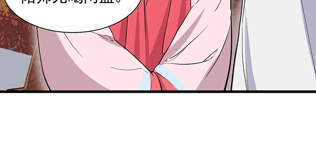狂女重生：纨绔七皇妃 第115话 失算 第78页