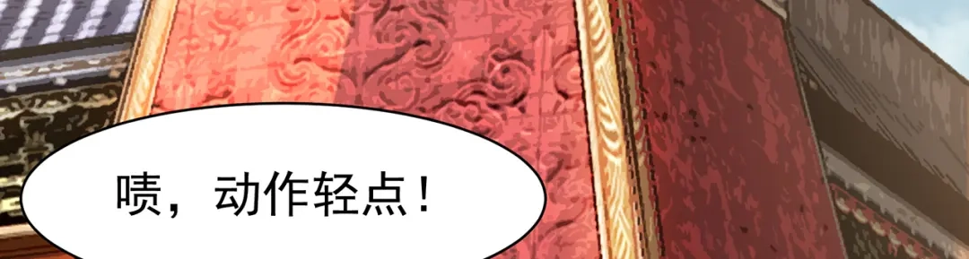 狂女重生：纨绔七皇妃 第116话 “及时行乐” 第27页