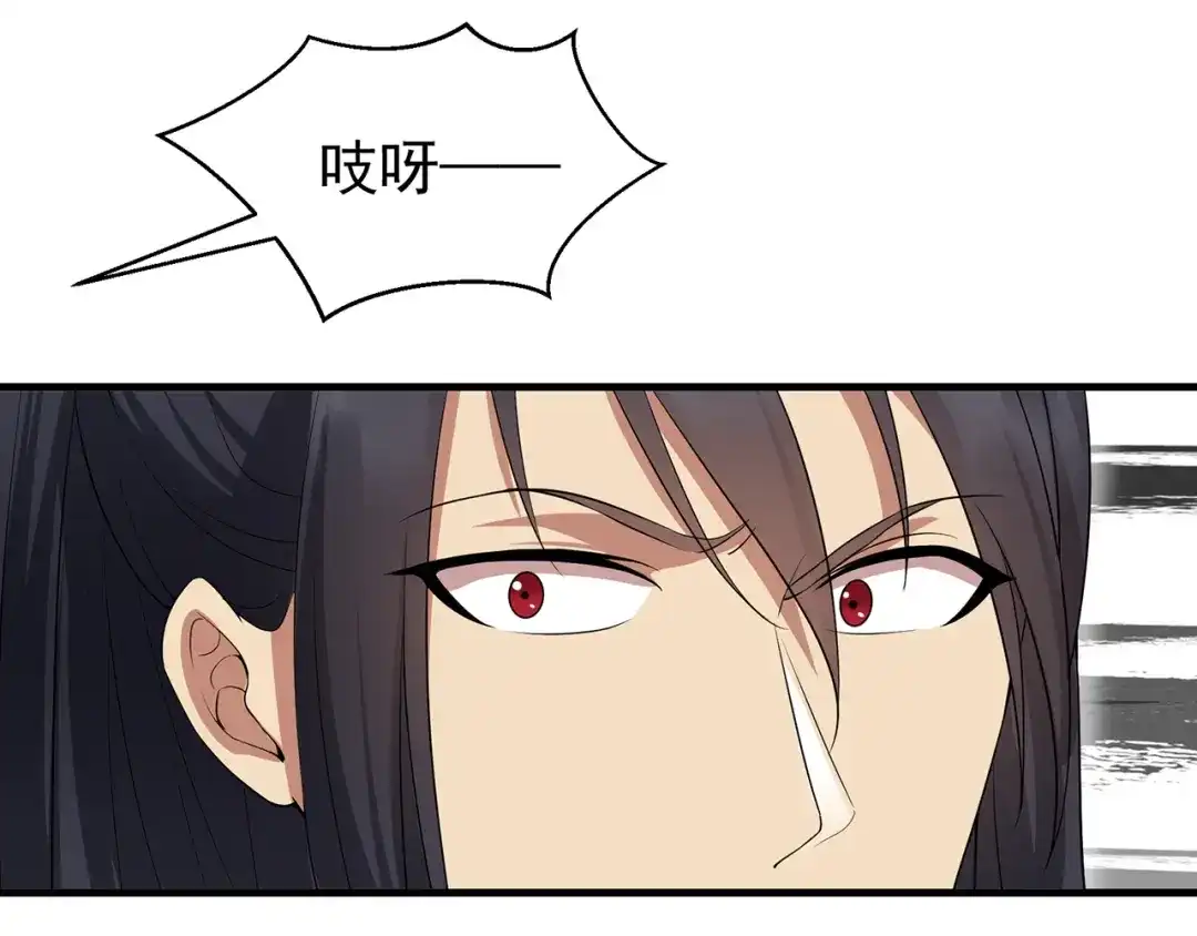 狂女重生：纨绔七皇妃 第116话 “及时行乐” 第78页