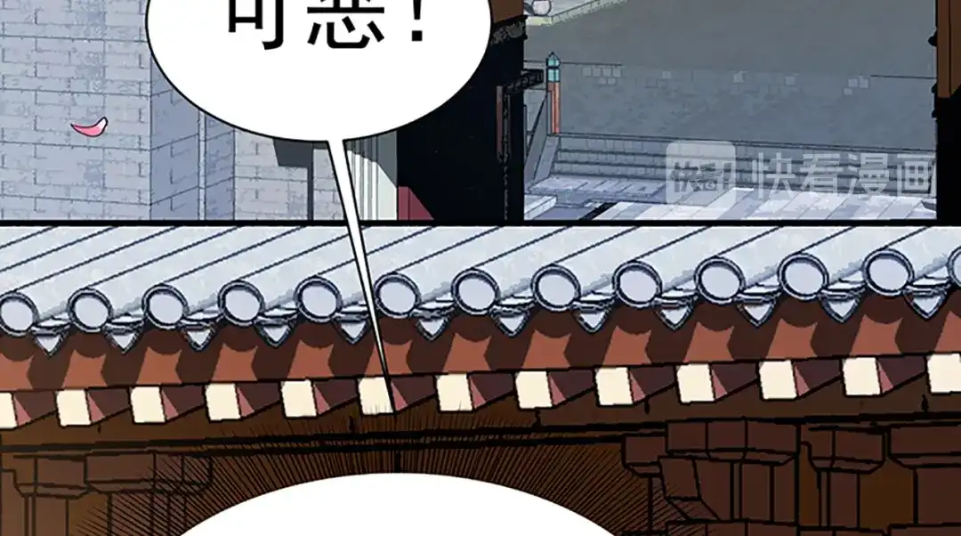 狂女重生：纨绔七皇妃 第116话 “及时行乐” 第60页