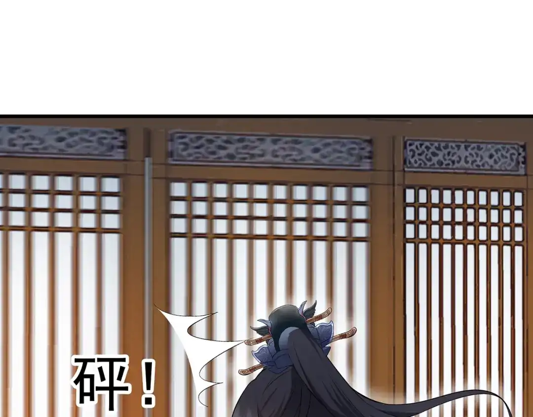 狂女重生：纨绔七皇妃 第116话 “及时行乐” 第80页
