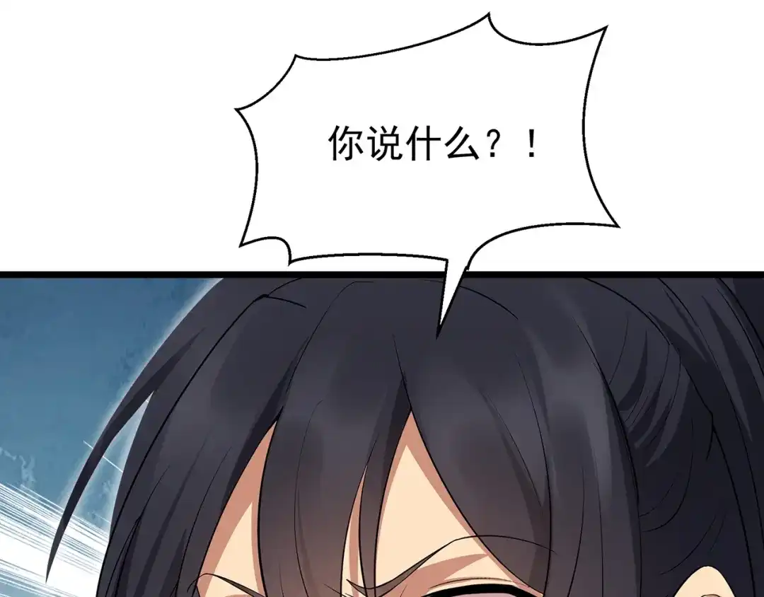 狂女重生：纨绔七皇妃 第116话 “及时行乐” 第54页