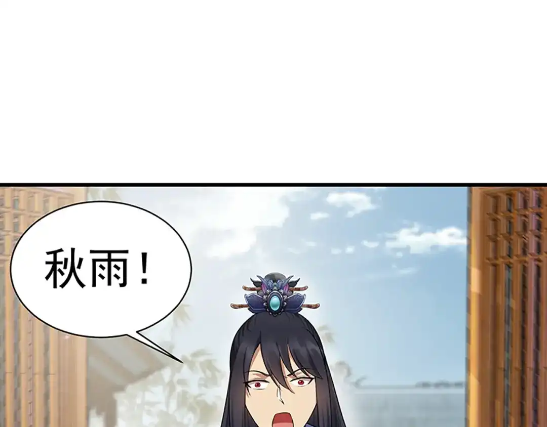 狂女重生：纨绔七皇妃 第116话 “及时行乐” 第69页
