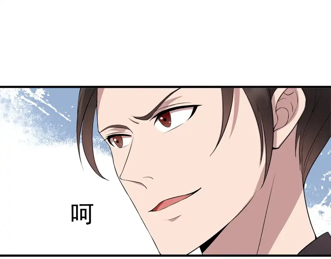 狂女重生：纨绔七皇妃 第117话 你太小看我了 第57页