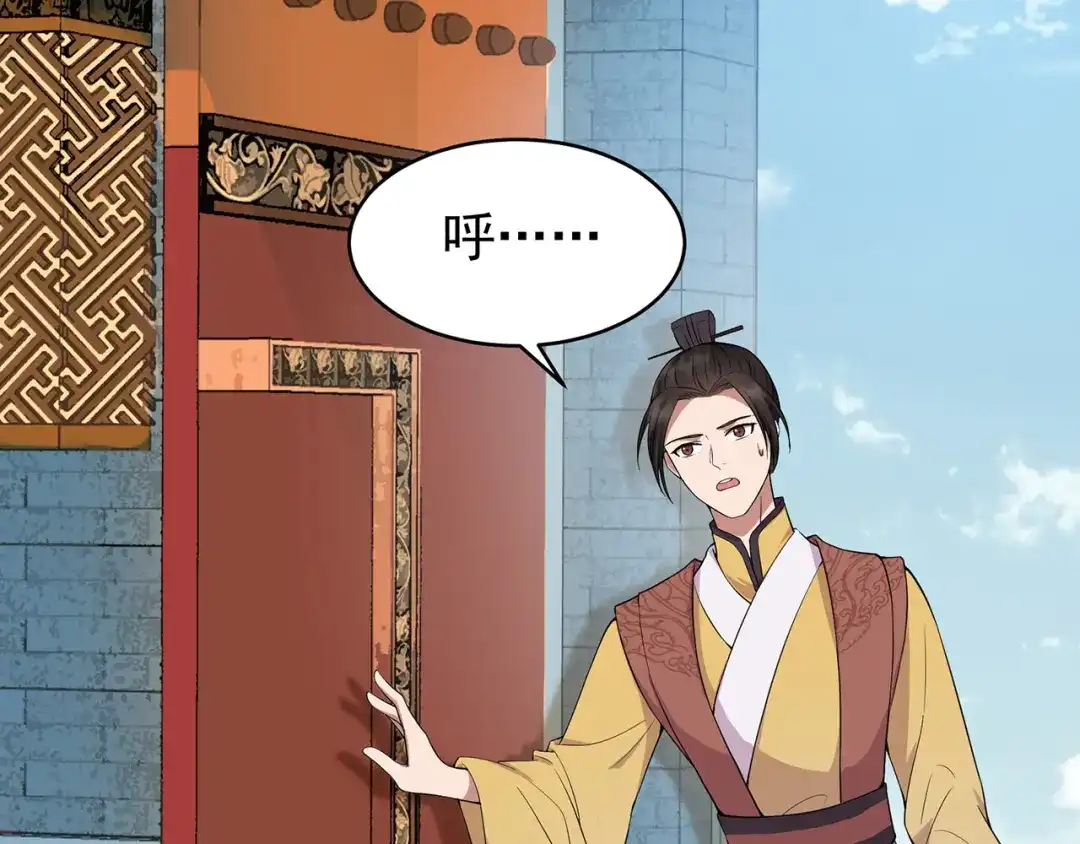 狂女重生：纨绔七皇妃 第117话 你太小看我了 第7页