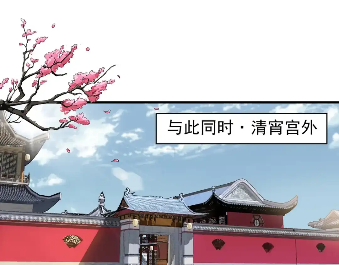 狂女重生：纨绔七皇妃 第117话 你太小看我了 第5页