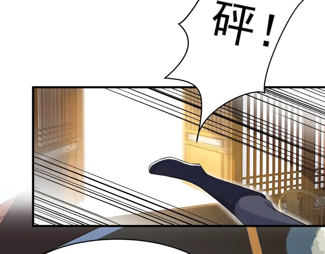 狂女重生：纨绔七皇妃 第117话 你太小看我了 第46页
