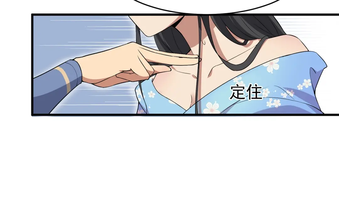 狂女重生：纨绔七皇妃 第117话 你太小看我了 第37页